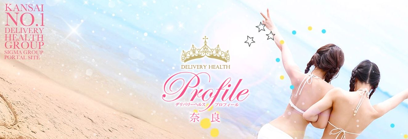 プロフィール 奈良店