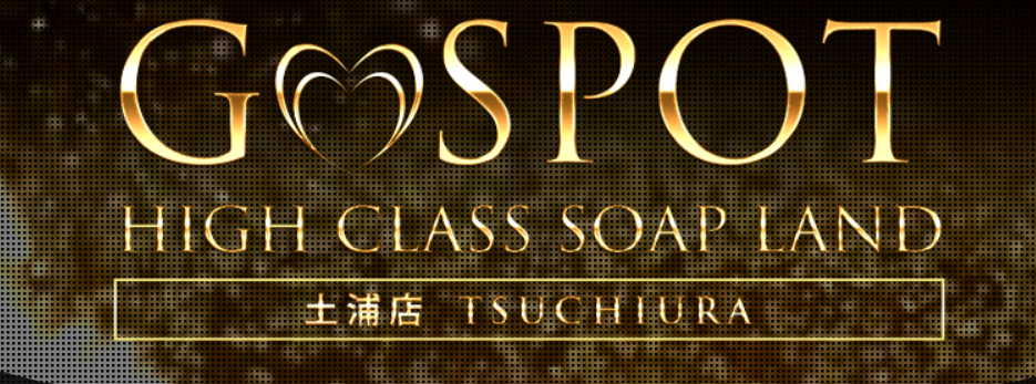 http://tsuchiura-soap.com/