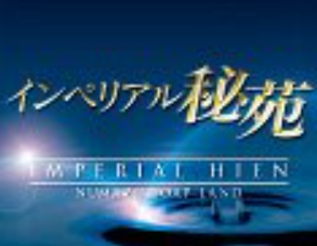 https://www.s-imperial-hi.com/