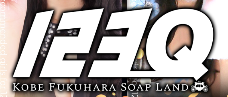 https://123q.jp/top.html