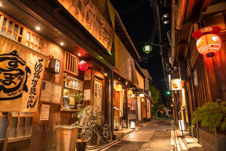 WORLD KYOTO