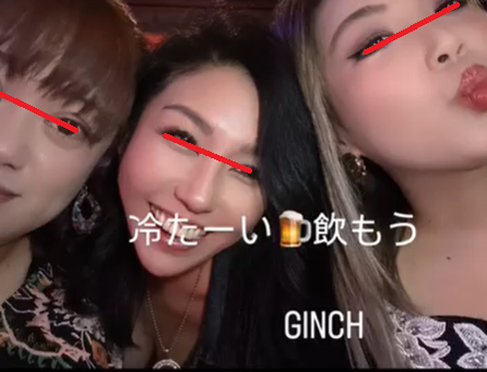 GINCH