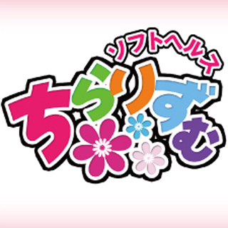 ちらりずむ