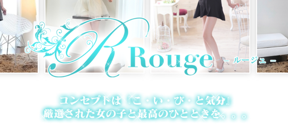 https://www.dh-rouge.com/