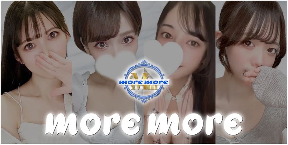 more more(モアモア)