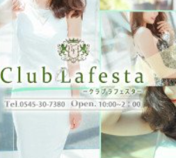 https://www.club-lafesta.com/