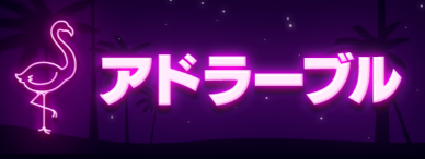 ロゴ