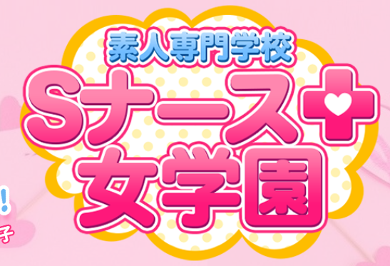 https://nasu-jogakuen.com/