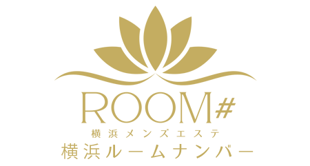 ROOM#（ルームナンバー）