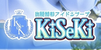川崎制服アイドルソープ KiSeKi