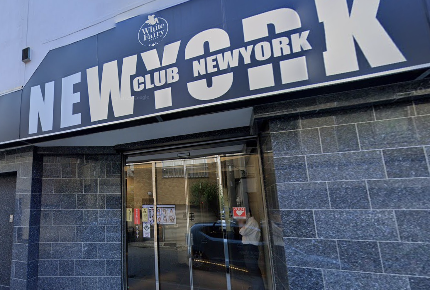 CLUB　NEWYORK
