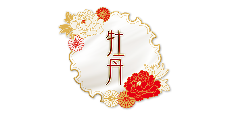 名古屋メンズエステ牡丹~ドM専科