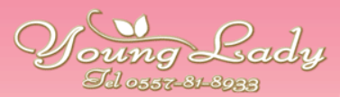 http://www.young-lady.jp/