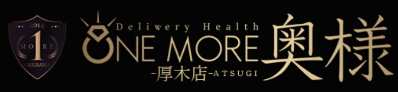 One More 奥様 厚木店