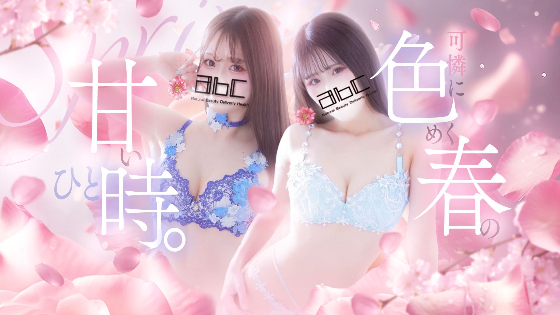 abc+
