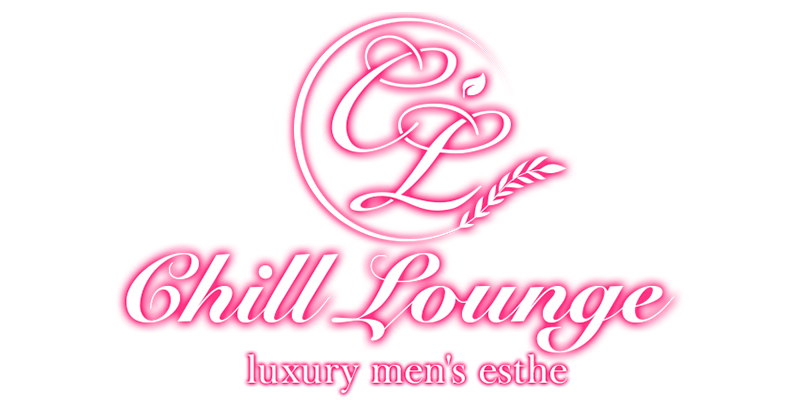 Chill Lounge