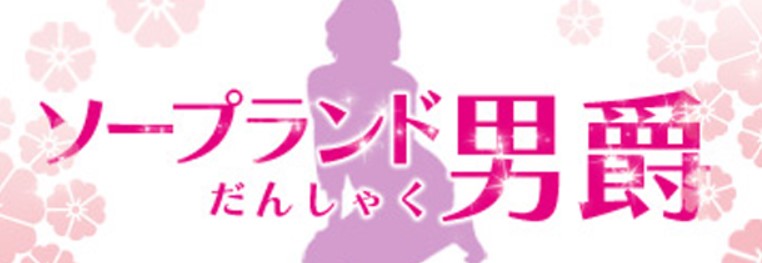 ロゴ