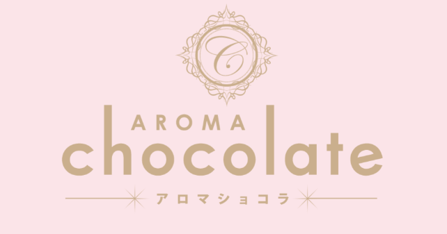 AROMA chocolate(アロマショコラ)