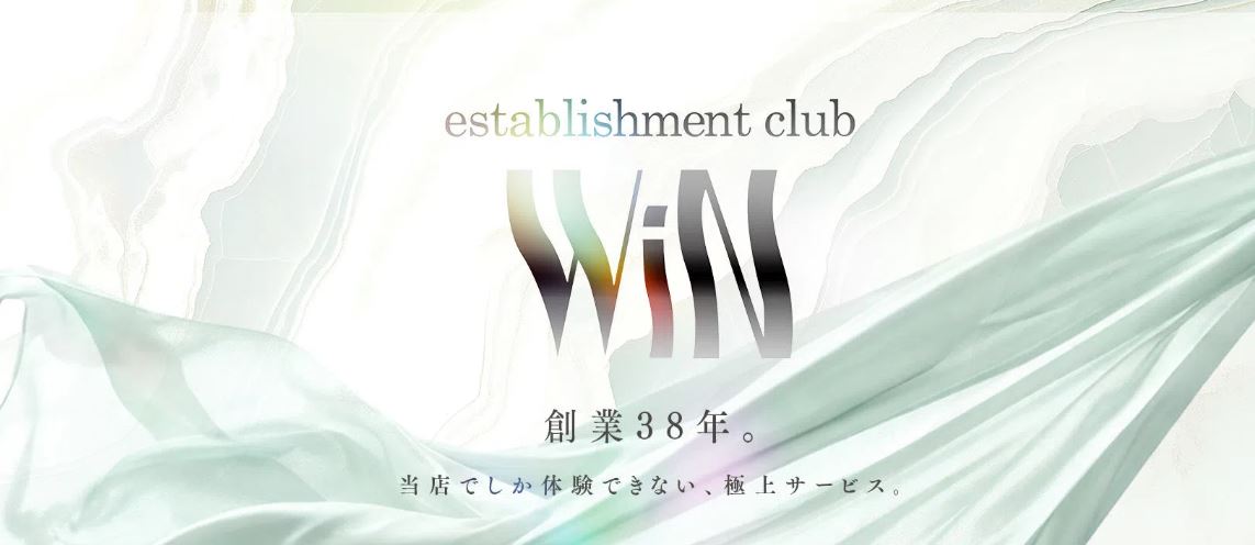 WIN