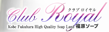 https://www.kobe-royal.com/