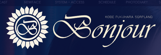 https://kobe-bonjour.net/