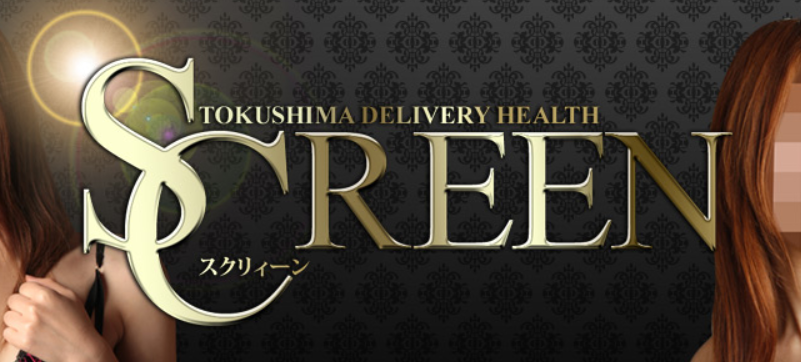 http://screen-g.com/