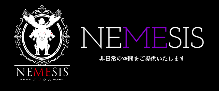 https://nemesis-t.bar-adoration.com/