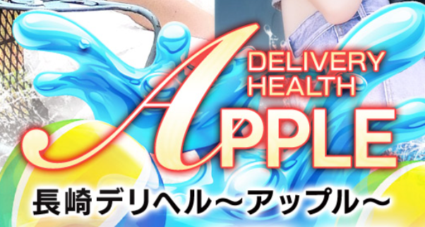 https://apple-n.com/top/