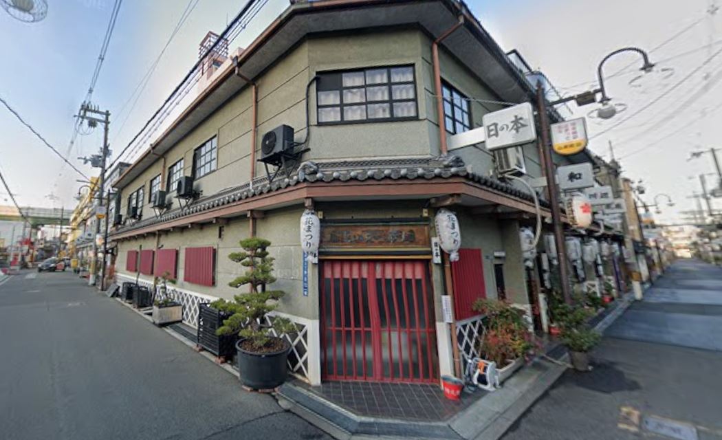 日の本(ひのもと)