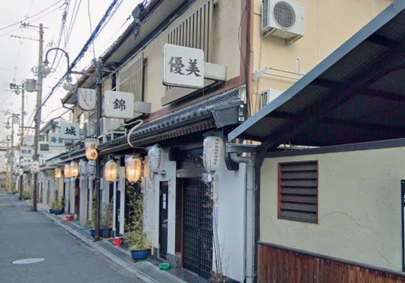 優美