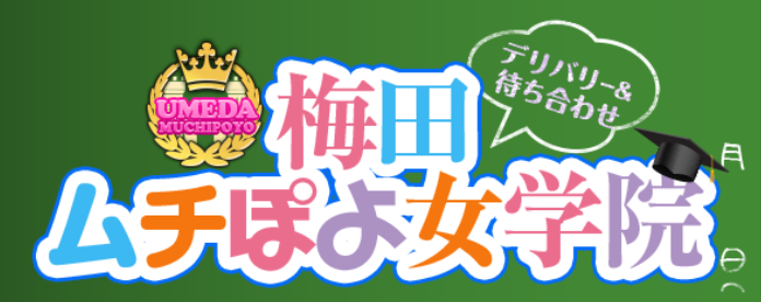 https://muchipoyo.com/