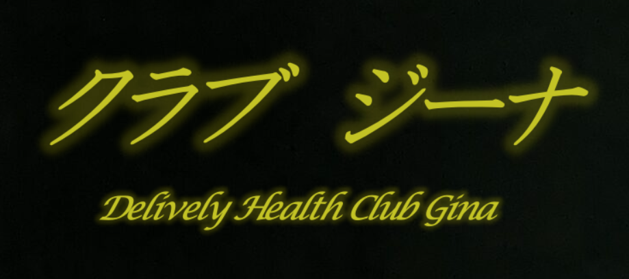 https://club-gina.com/