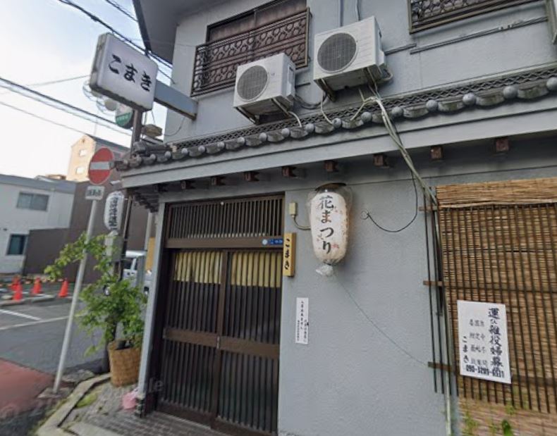 こまき