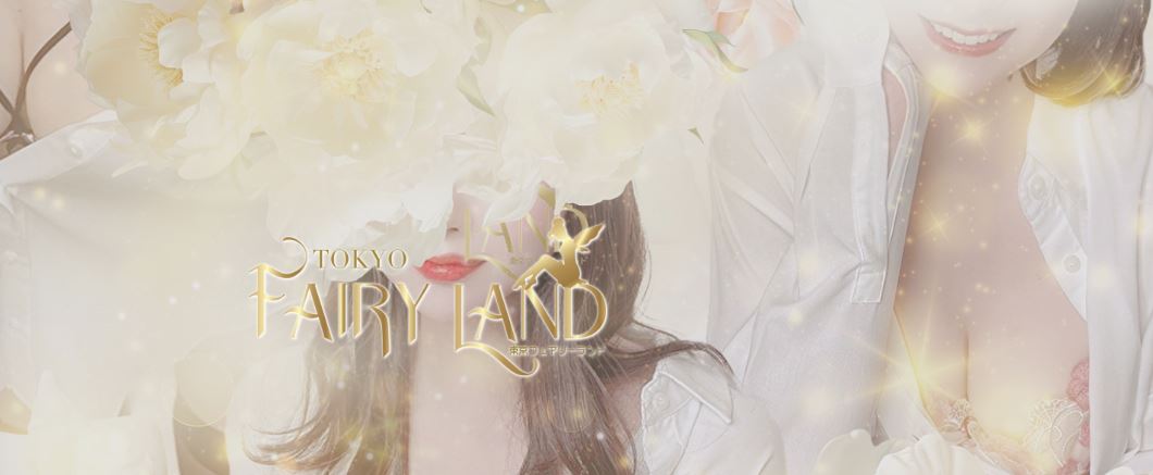 Tokyo fairy land