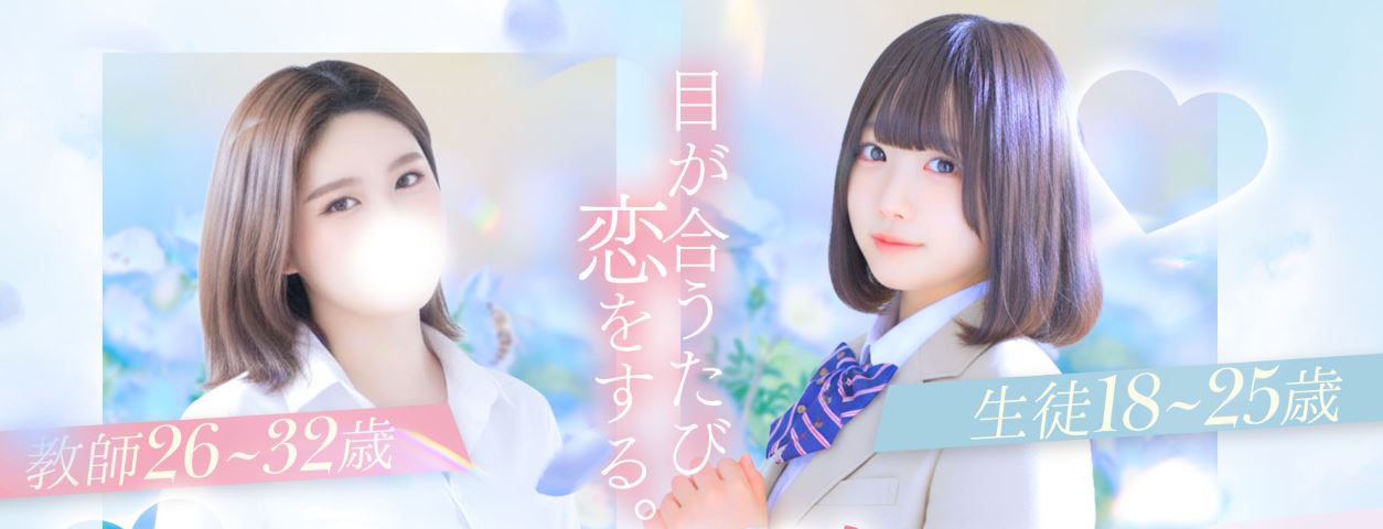 ピーチパイン