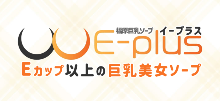 https://kobe-eplus.com/