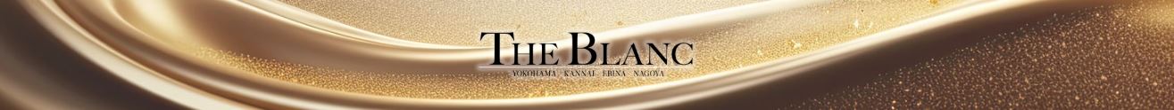 THE BLANC(ザ・ブラン)