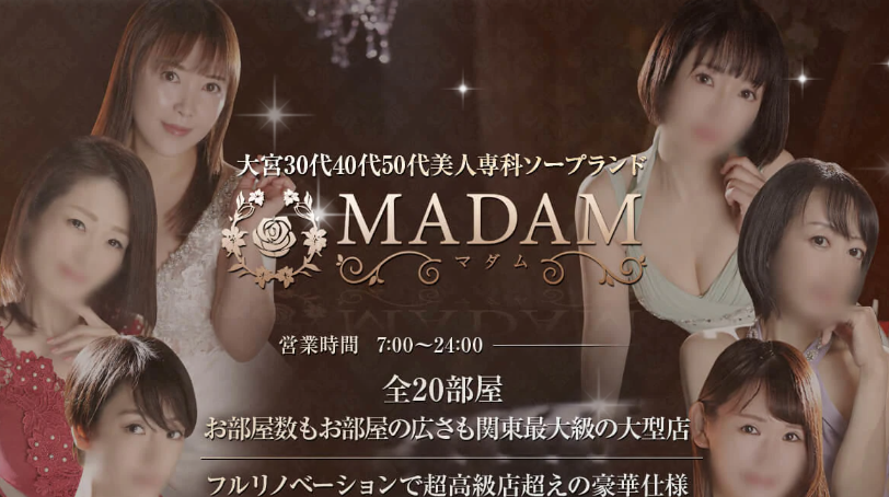 MADAM