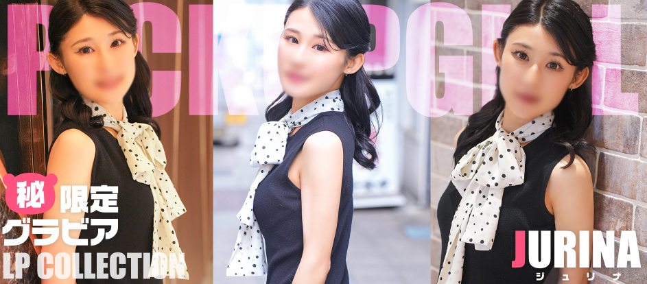 LOVE&PEACE(ラブアンドピース)