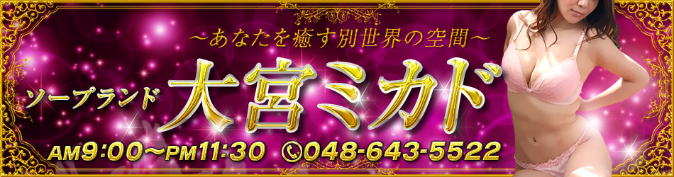 ゴールドクィーン