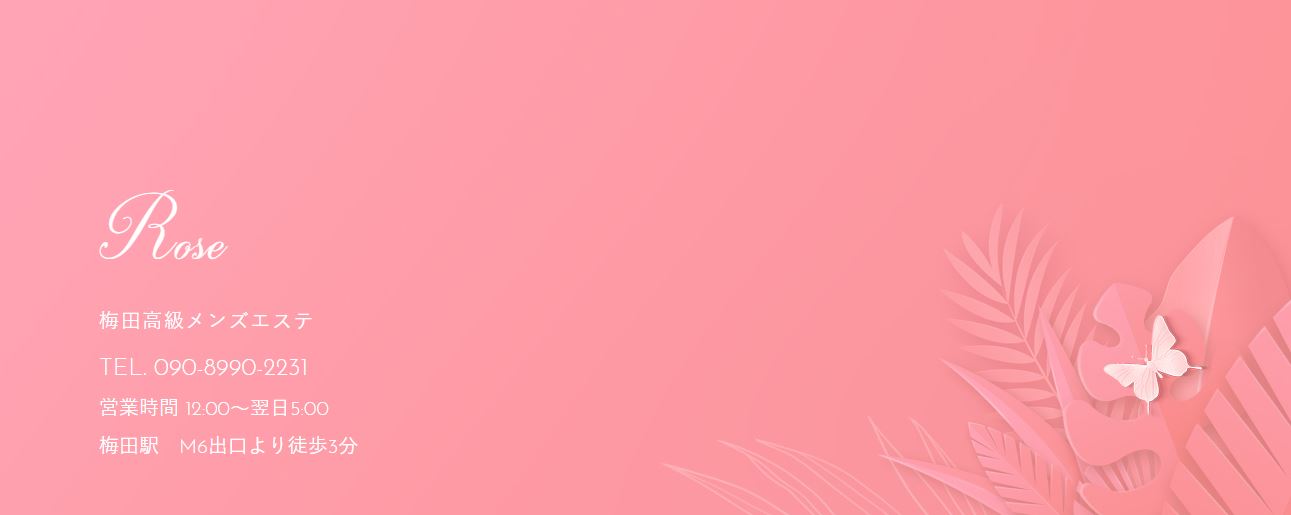 Rose(ローズ)