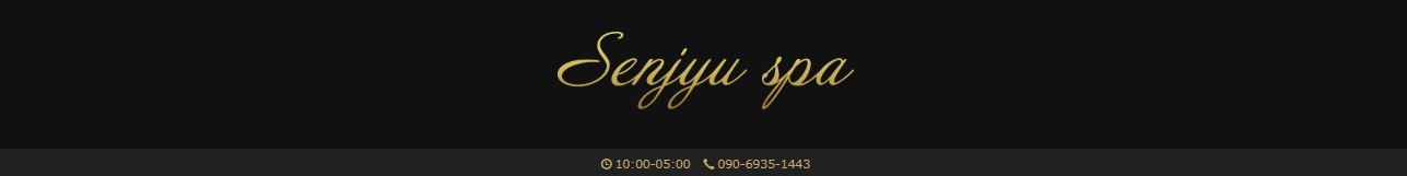 Senjyu Spa