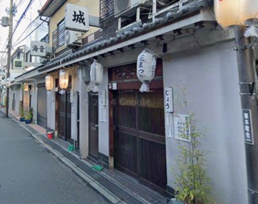 城の店舗画像