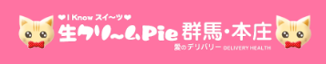 https://www.nama-pie.com/top.php
