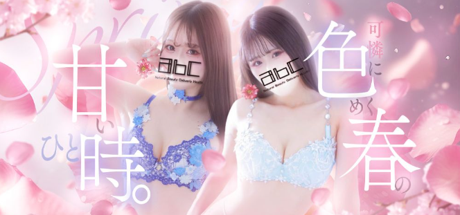 ロゴ