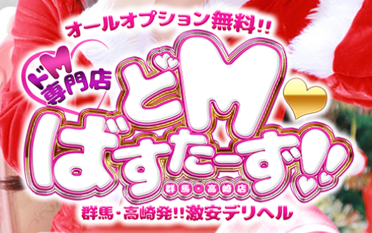 https://doemu-btakasaki.com/