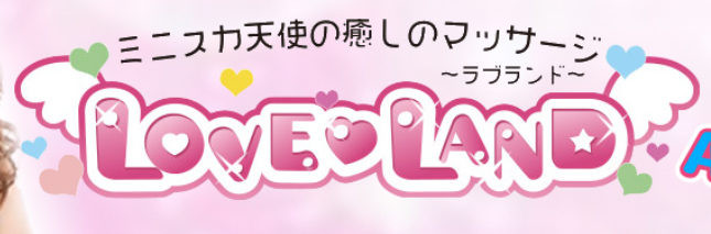 https://love-land.jp/
