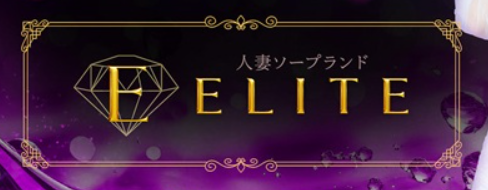 https://www.elite-s.net/