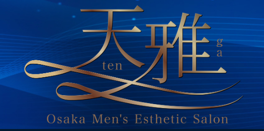 天雅