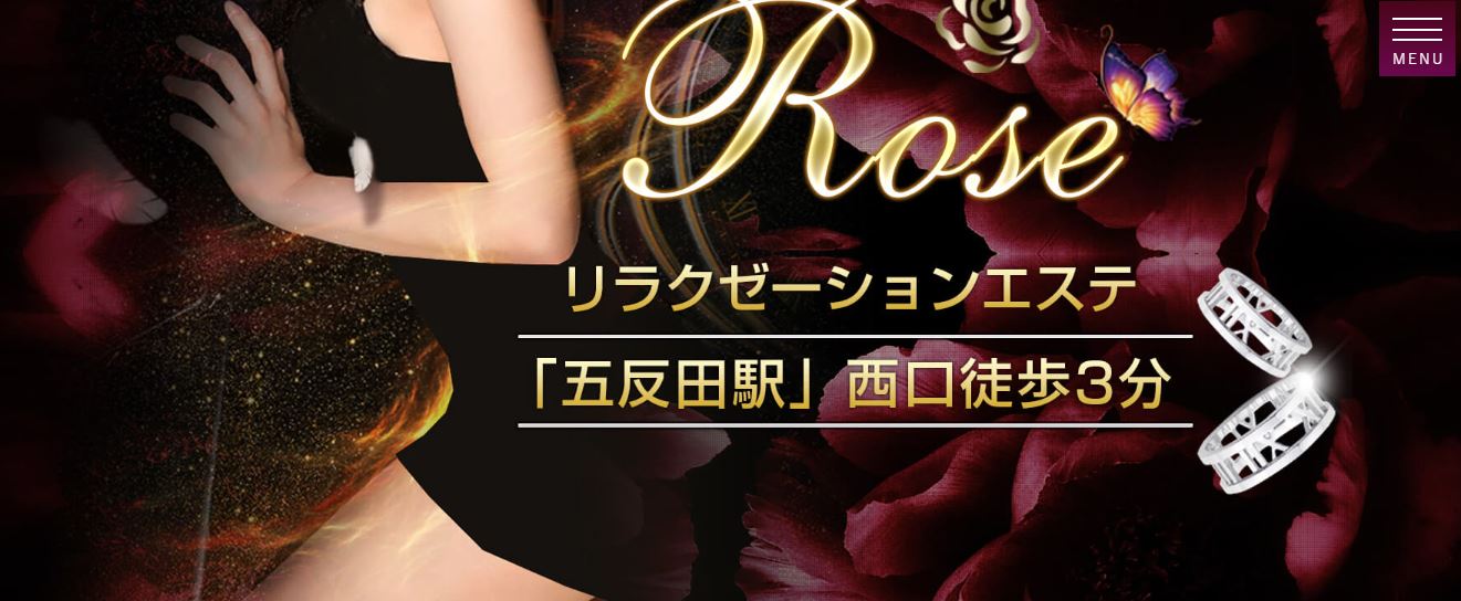 Rose(ローズ)